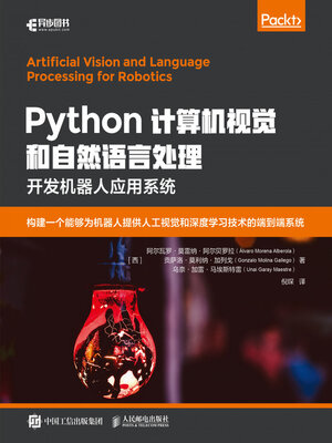 cover image of Python计算机视觉和自然语言处理
